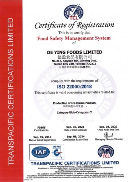 18. 德盈 ISO22000-2021年_冰淇淋代工代客研發_OEMODM