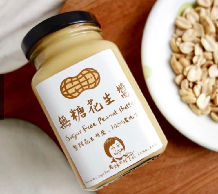 花生冰淇淋食譜